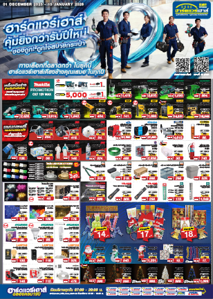 Catalog 1